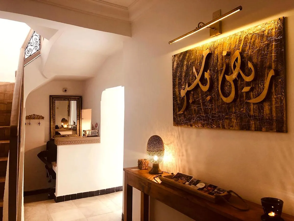 Riad Bamboo Suites & Spa Marrakesh